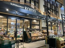 【大阪府/茨木市田中町】ジェイグラン・エル茨木 コーヨー茨木店（現地より約1,600m）