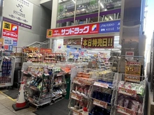 【大阪府/茨木市田中町】ジェイグラン・エル茨木 サンドラッグ　茨木阪急本通店（現地より約1,600m）