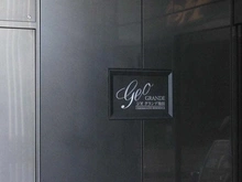 【大阪府/大阪市北区茶屋町】ジオグランデ梅田 マンション表札