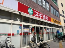 【大阪府/大阪市此花区四貫島】グランアッシュ此花ザ・ガーデンスプリングス スギ薬局 千鳥橋店（現地より約160m）