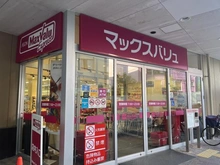 【大阪府/大阪市此花区四貫島】グランアッシュ此花ザ・ガーデンスプリングス マックスバリュエクスプレス千鳥橋店（現地より約220m）