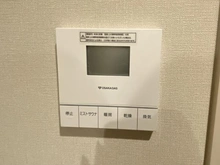 【大阪府/大阪市北区中津】ザ・パークハウス大阪梅田タワー 浴室リモコン