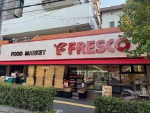 【大阪府/豊中市寺内】日商岩井第六緑地公園マンション フレスコ服部緑地店（現地より約230m）