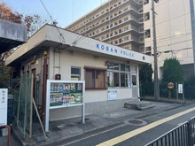 【大阪府/豊中市寺内】日商岩井第六緑地公園マンション 豊中警察署寺内交番（現地より約20m）