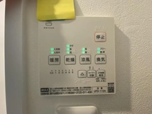 【大阪府/大阪市北区豊崎】朝日プラザ梅田II 浴室換気乾燥暖房機操作パネル