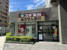 【大阪府/大阪市西区靱本町】プレミストタワー靭本町 スギ薬局信濃橋店（現地より約70m）