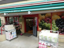 【東京都/大田区南馬込】フローレンスパレス大森 まいばすけっと南馬込店（現地より約95m）