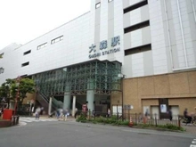 【東京都/大田区南馬込】フローレンスパレス大森  京浜東北・根岸線 「大森」駅（現地より約1,039m）