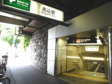 【東京都/大田区南馬込】フローレンスパレス大森 都営浅草線「馬込」駅（現地より約916m）