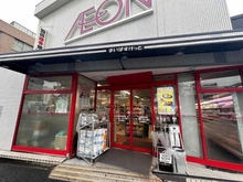 【東京都/大田区羽田】クレッセント大鳥居 まいばすけっと大鳥居駅南店（現地より約205m）