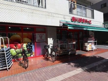 【東京都/大田区蒲田本町】グランイーグル蒲田ネオスト まいばすけっと環八蒲田5丁目店（現地より約600m）
