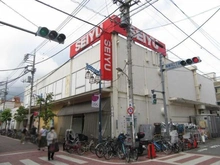 【東京都/大田区多摩川】アリュール多摩川 西友矢口ノ渡店（現地より約450m）