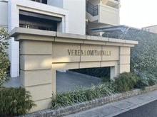 【埼玉県/さいたま市北区大成町】ヴェレーナ大宮大成 マンション表札