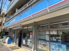 【東京都/大田区東六郷】コープ野村東六郷 ローソン東六郷2丁目店（現地より約240m）