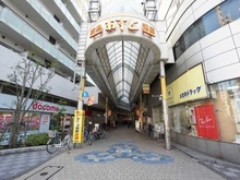 【東京都/大田区蒲田】プラウドシティ蒲田  京急蒲田あすと商店街（現地より約20m）