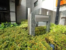 【東京都/大田区池上】シティハウス池上 マンション表札