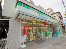 【東京都/大田区池上】シティハウス池上  ファミリーマート大田池上四丁目店（現地より約130m）