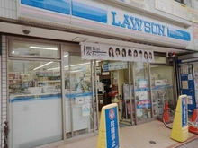 【東京都/大田区池上】シティハウス池上 ローソン池上駅前店（現地より約130m）