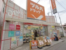 【東京都/大田区池上】シティハウス池上 ツルハドラッグ池上駅前店（現地より約50m）