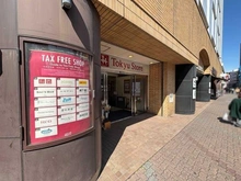 【東京都/大田区大森北】セブンスターマンション大森 東急ストア大森店（現地より約485m）