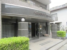 【東京都/大田区西六郷】パルミナード多摩川弐番館 エントランス