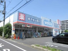 【東京都/大田区西六郷】パルミナード多摩川弐番館 ウエルシア大田西六郷店（現地より約670m）