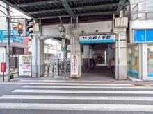 【東京都/大田区西六郷】パルミナード多摩川弐番館 京浜急行線「六郷土手」駅（現地より約637m）