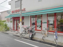 【東京都/大田区多摩川】多摩川芙蓉ハイツ 1号棟 まいばすけっと新蒲田3丁目店（現地より約735m）