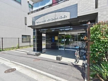 【東京都/大田区大森南】パルミナード森ヶ崎公園 エントランス