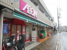 【東京都/大田区大森南】パルミナード森ヶ崎公園 まいばすけっと大森南2丁目店　（現地より約420m）