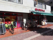 【東京都/大田区蒲田】蒲田公園マンション まいばすけっと環八蒲田5丁目店（現地より約170m）