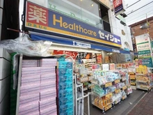 【東京都/大田区矢口】クリオ多摩川ラ・モード くすりセイジョー 武蔵新田店（現地より約300m）