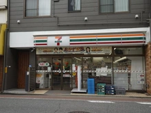 【東京都/大田区西六郷】グランイーグル多摩川スカイフロント セブンイレブン大田区六郷土手駅前店（現地より約675m）