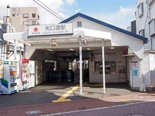 【東京都/大田区東矢口】朝日プラザ多摩川 東急多摩川線「矢口渡」駅（現地より約400m）