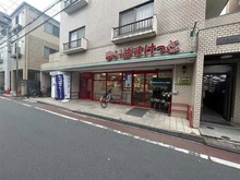 【東京都/大田区大森西】大森第3スカイハイツ まいばすけっと平和島駅西店（現地より約650m）