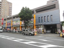 【東京都/大田区池上】イニシア池上 スーパーオオゼキ池上店（現地より約535m）