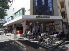 【東京都/大田区西蒲田】西蒲田スカイハイツ マルエツ蒲田店（現地より約485m）