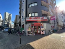 【東京都/大田区大森北】ダイヤハイツサウス大森 まいばすけっと大森北1丁目店（現地より約275m）