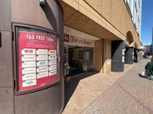 【東京都/大田区大森北】ダイヤハイツサウス大森 東急ストア大森店（現地より約415m）