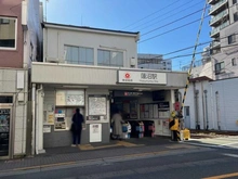 【東京都/大田区多摩川】グランイーグル多摩川VI 東急池上線「蓮沼」駅（現地より約1,133m）