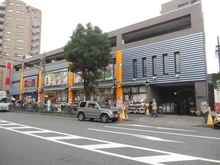【東京都/大田区池上】センチュリープラチナマンション池上 スーパーオオゼキ池上店（現地より約350m）