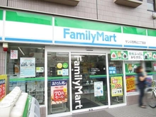 【東京都/大田区中馬込】ノブレス西馬込 ファミリーマートサンズ大田西馬込店（現地より約450m）
