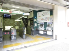 【東京都/大田区中馬込】ノブレス西馬込 西馬込駅（現地より約870m）