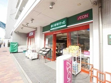 【東京都/大田区仲六郷】ニックハイム京浜蒲田第二 まいばすけっと環八蒲田4丁目店（現地より約455m）