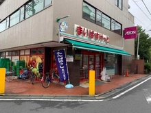 【東京都/大田区西六郷】プラウドシティ大田六郷 プラザ街区棟 まいばすけっと西六郷高畑店（現地より約130m）：