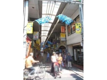 【東京都/大田区西六郷】プラウドシティ大田六郷 プラザ街区棟 雑色商店街（現地より約350m）：