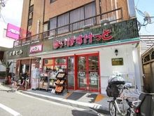 【東京都/葛飾区西新小岩】パレステージ新小岩ファストコート まいばすけっと東新小岩5丁目店（現地より約210m）