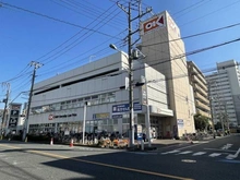 【東京都/大田区東六郷】京急シティ多摩川 オーケー仲六郷店（現地より約1,120m）