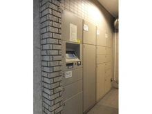 【東京都/大田区南六郷】多摩川グリーンスクエア 宅配BOX