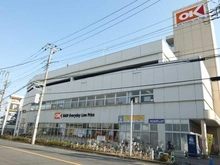 【東京都/大田区南六郷】多摩川グリーンスクエア オーケーストア南六郷店（現地より約150m）